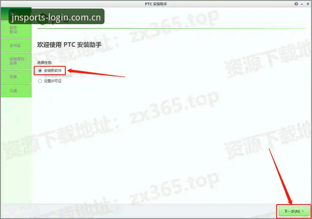 江南体育最新版本手机版安装与使用教程：老用户带你快速上手