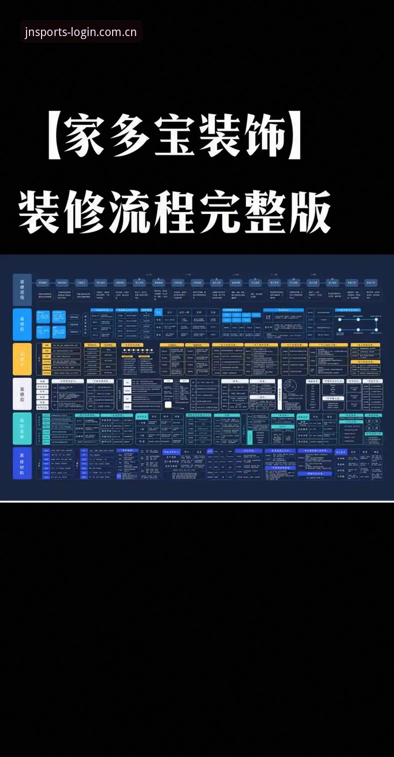 江南体育平台最新版本安装全流程深度评测：从下载到体验的完整指南