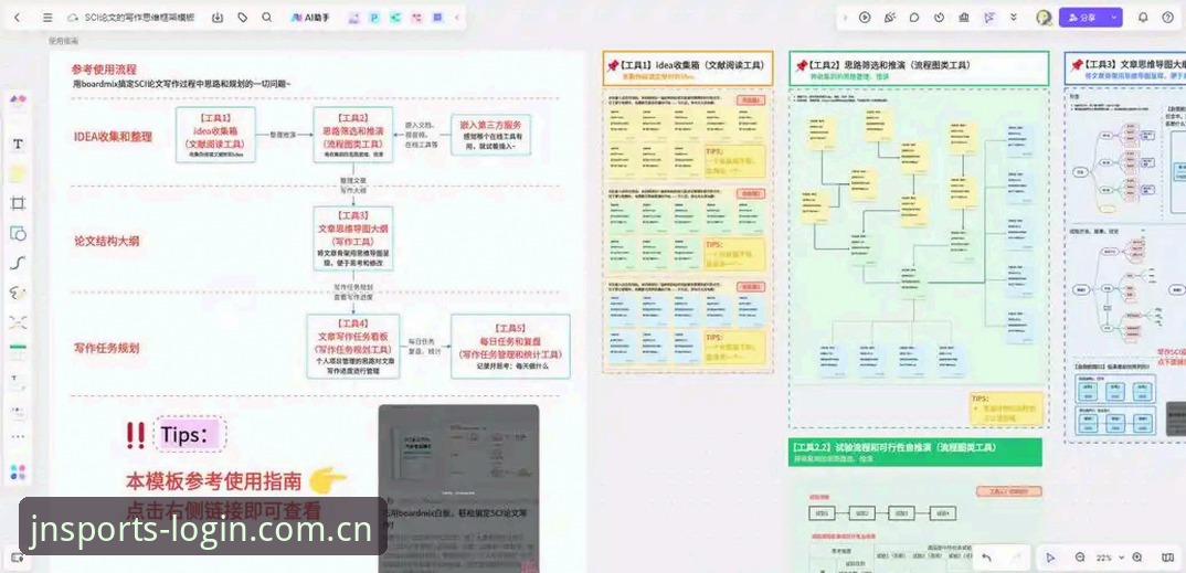 江南体育功能对比详解：从新手到高手的全面指南