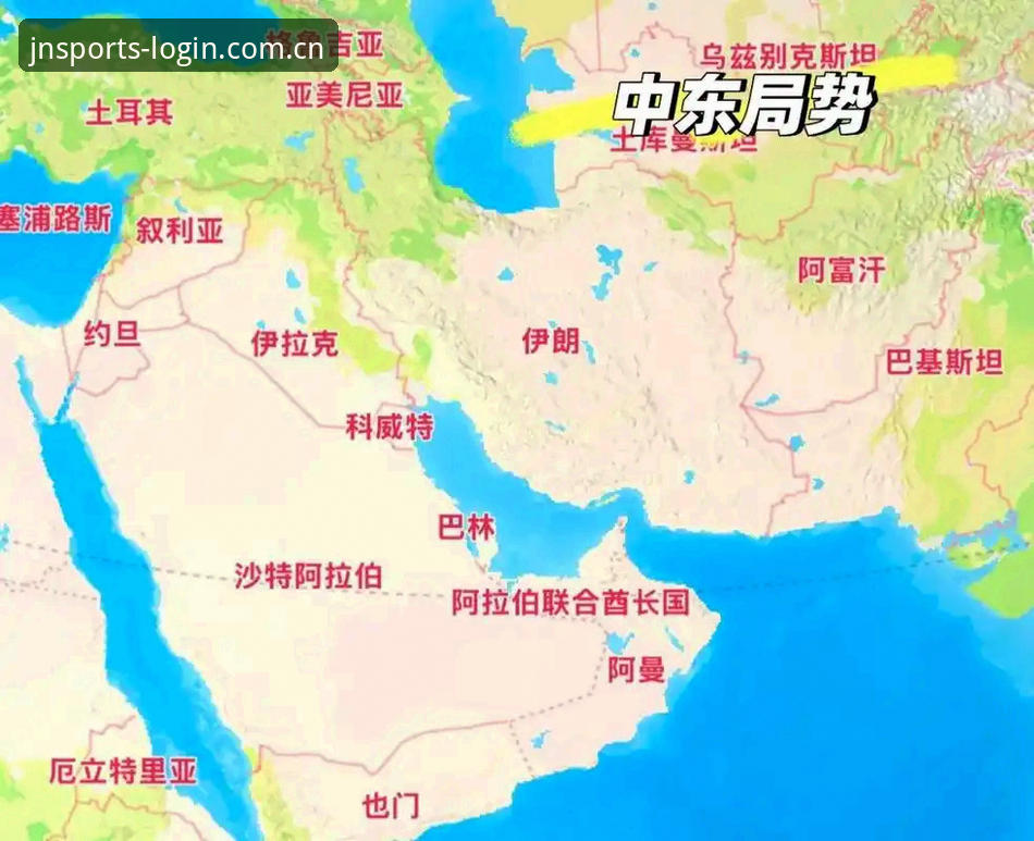 2026世界杯观赛困局深度分析：中东局势与签证壁垒如何浇灭全球球迷热情