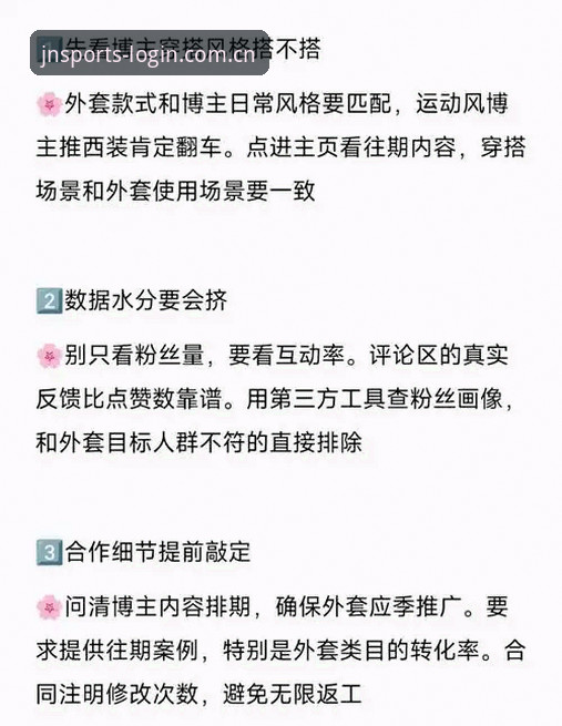 江南体育靠谱吗安装教程 江南体育平台安装教程:老用户分享3个关键技巧与5步实操指南
